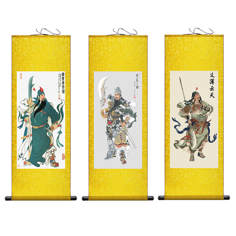 关公关羽画像卷轴画武财神招财镇宅风水画丝绸挂画供奉背景墙装饰,淘宝优惠券,粉丝福利购,淘宝优惠卷