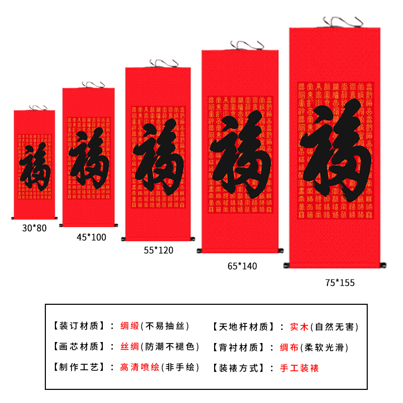 福字挂画百福图康熙天下第一福装饰画新年五福临门中国风卷轴丝绸,淘宝优惠券,粉丝福利购,淘宝优惠卷