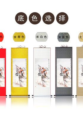 魁星点斗高考考高分丝绸挂画卷轴