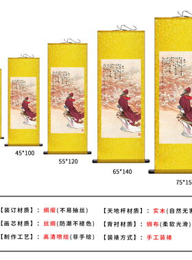 岳飞满江红精忠报国装裱丝绢画像