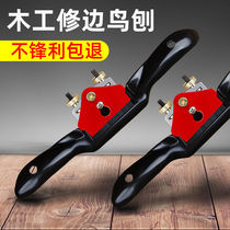 Woodworking planing cutter tool multifunctional woodworking special adjustable home I-push planing wood planing