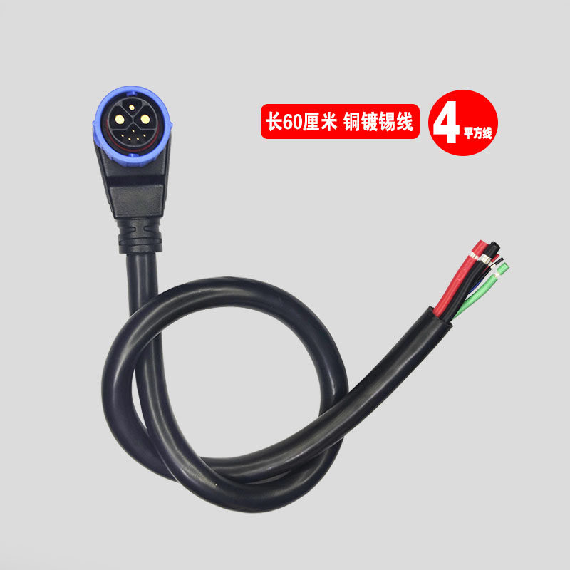 雅迪共享电动锂电池车充放电口座M23自锁防水尘连接器2+1+5公母头,淘宝优惠券,粉丝福利购,淘宝优惠卷