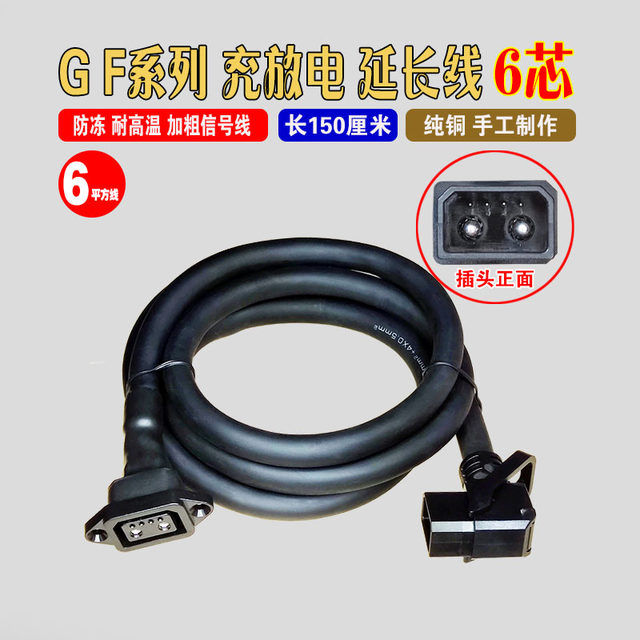 ສາຍສາກໄຟຟ້າ Mavericks ແລະສາຍສາກອອກພ້ອມສາຍສັນຍານ