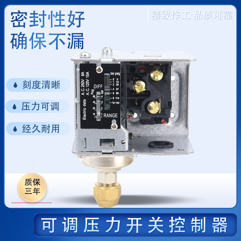 包邮压力开关空压机水泵机械式SPC-3 6 10 16 30 40KG压力控制器 - 图1