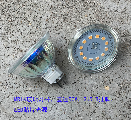 卤素石英灯泡MR16/MR11灯杯220V/12V 50W/35W射灯卤钨灯杯2针LED - 图2