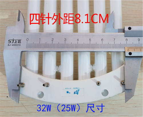 特价厨卫灯光源3U灯管排管32W/25W/13W圆形暗装厨卫灯四针3U弧形 - 图1