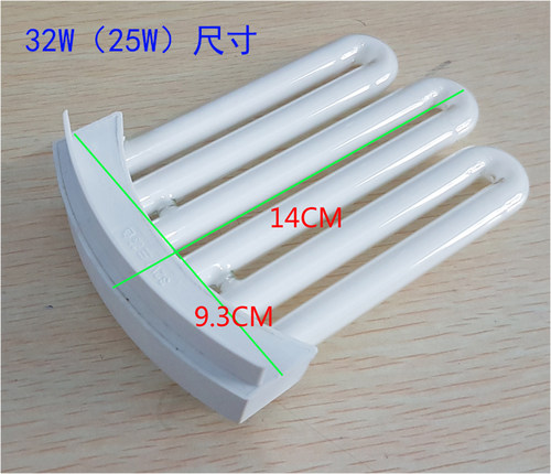 特价厨卫灯光源3U灯管排管32W/25W/13W圆形暗装厨卫灯四针3U弧形 - 图0