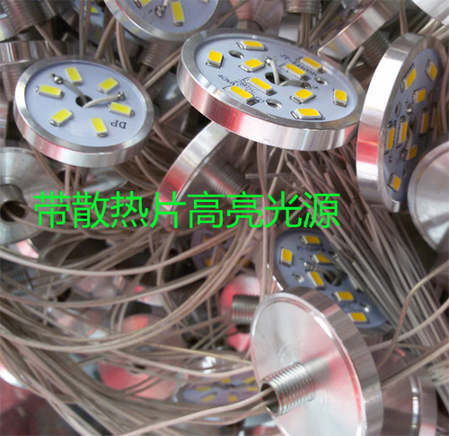 DIY改装LED贴片光源水晶灯改装光源圆形LED贴片2W3W4W5W7W白光黄 - 图2