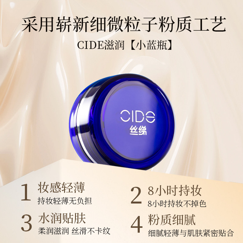 丝绨遮瑕膏明遮盖艳黑眼圈痘印斑点脸部提亮巨遮瑕官方旗舰正品