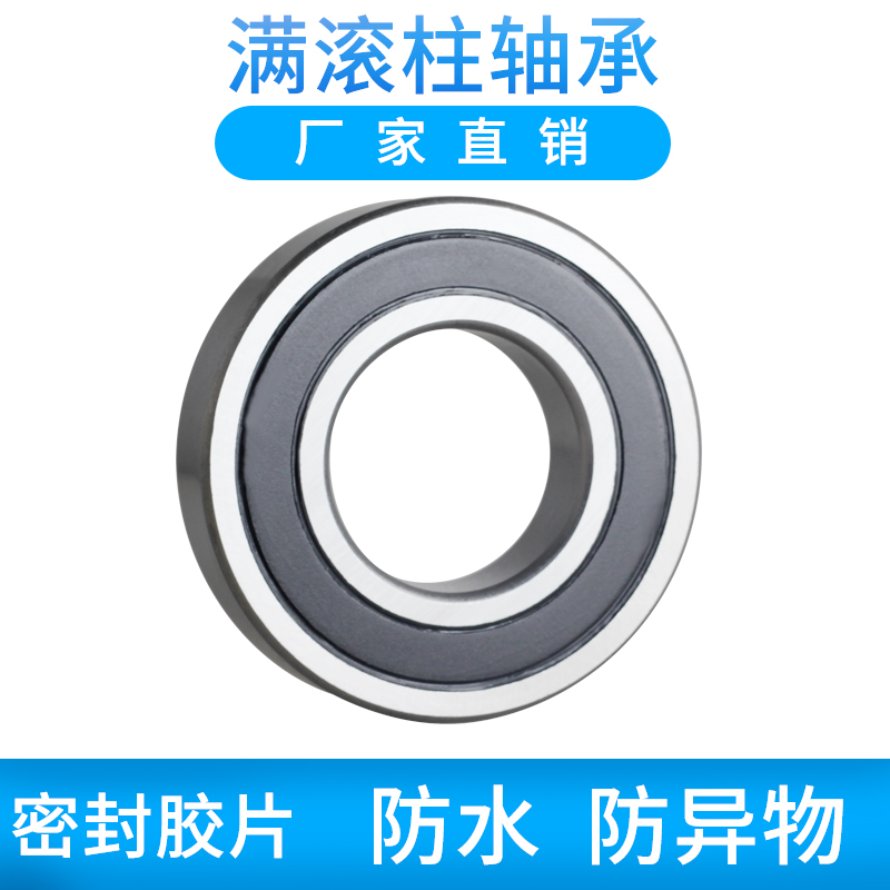 高承重加厚重载满滚柱NCF104 105 106内径107单列108圆柱滚子轴承 - 图2