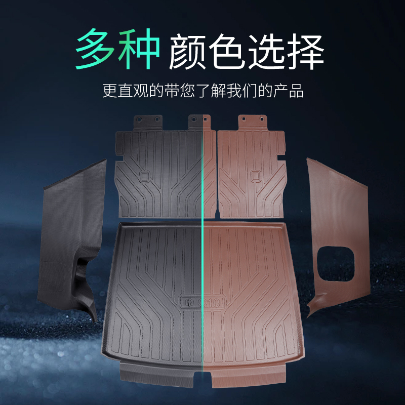2026款零跑C10后备箱垫TPE尾箱垫配件车内用品汽车防水专用改装26 - 图3