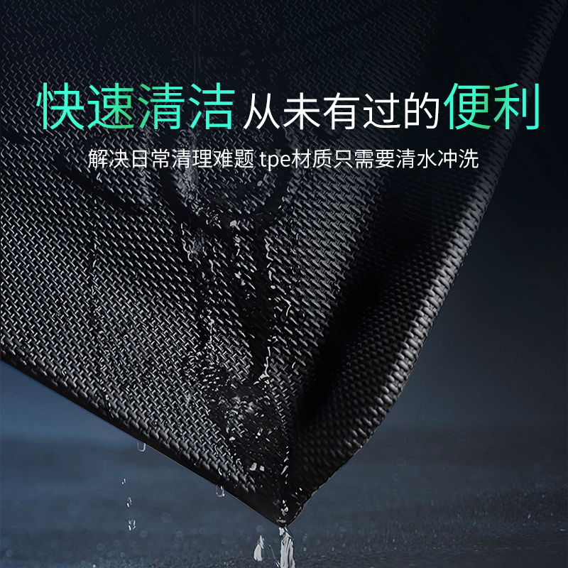 2026款零跑C10后备箱垫TPE尾箱垫配件车内用品汽车防水专用改装26 - 图2