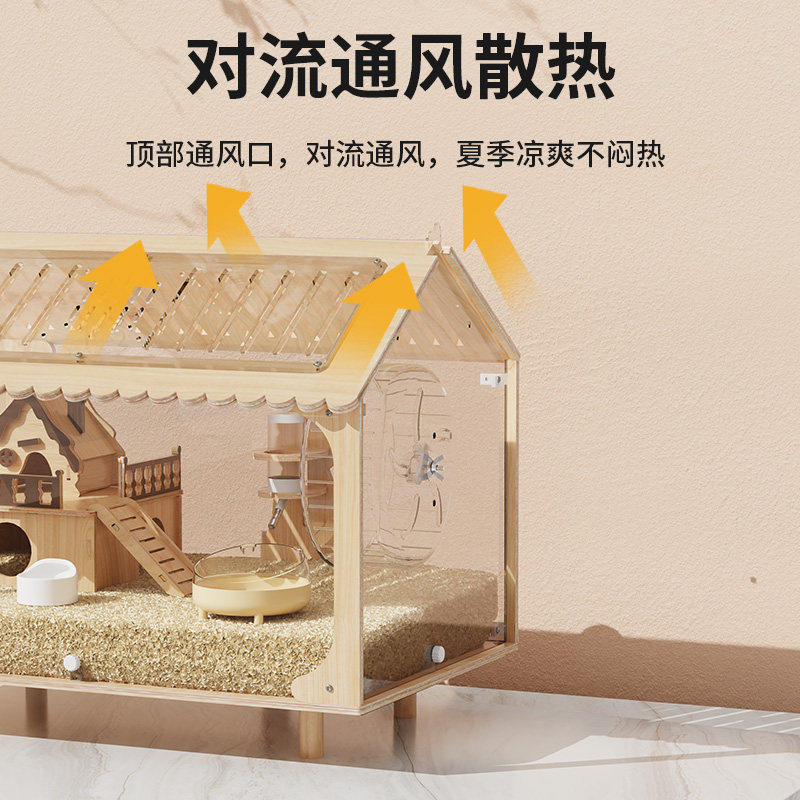 金丝熊笼子60cm超特大别墅豪华仓鼠专用亚克力透明箱宠物饲养房子,淘宝优惠券,粉丝福利购,淘宝优惠卷