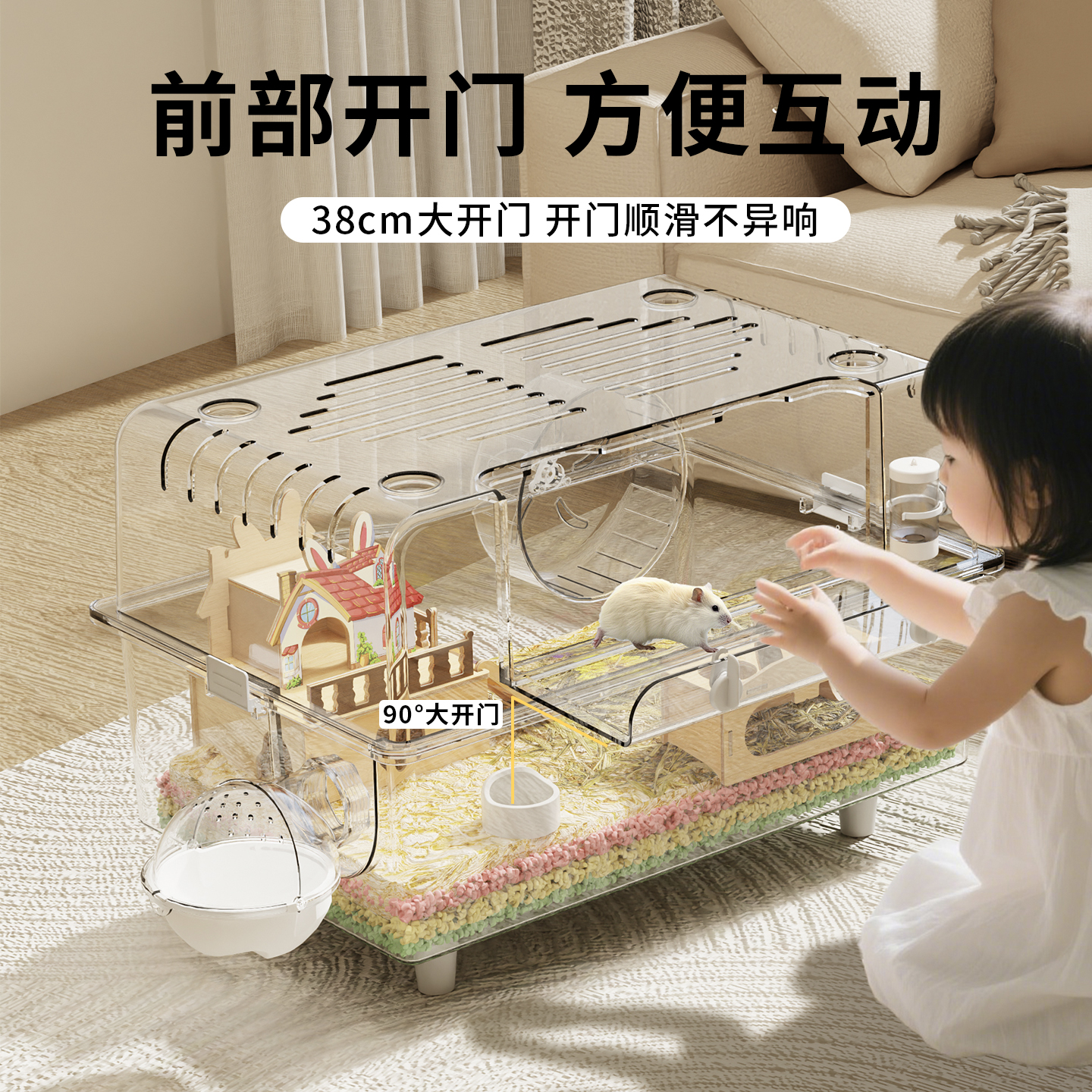仓鼠笼子豪华别墅金丝熊专用特大号空间60cm亚克力透明观赏饲养笼 - 图0