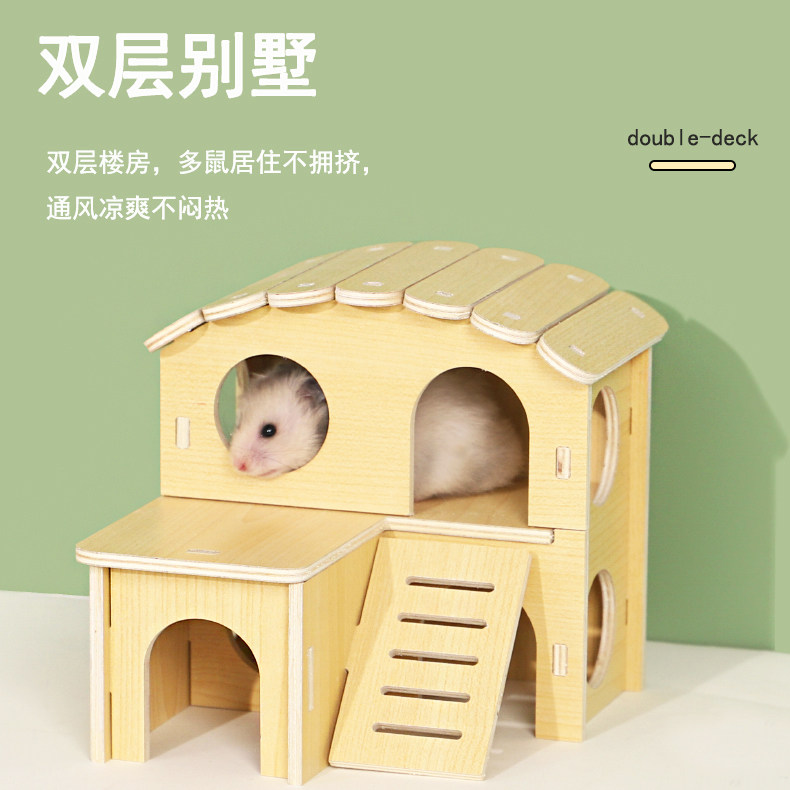仓鼠躲避屋实木小房子玩具挖掘盒金丝熊造景用品仓鼠窝实木屋平台,淘宝优惠券,粉丝福利购,淘宝优惠卷