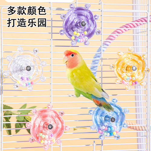 鹦鹉解压玩具专用解闷自嗨小鸟啃咬玩具发声转转乐益智鸟笼内装饰 - 图0