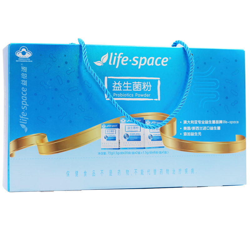 汤臣倍健life•space益倍适益生菌粉48袋调节肠道菌群增强免疫力 - 图0