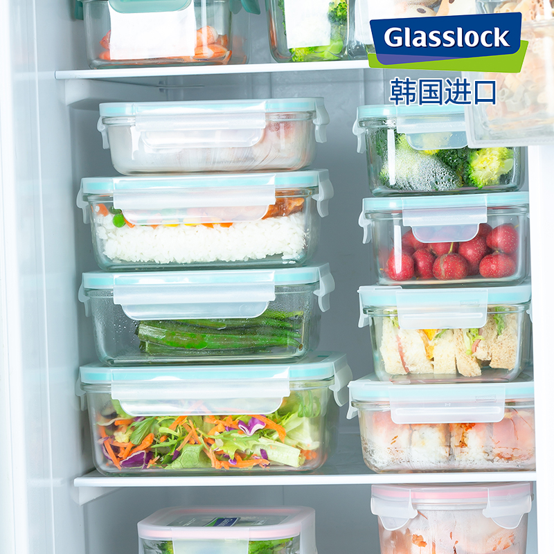 Glasslock韩国钢化玻璃保鲜饭盒冰箱储存盒家庭用收纳盒礼盒套装