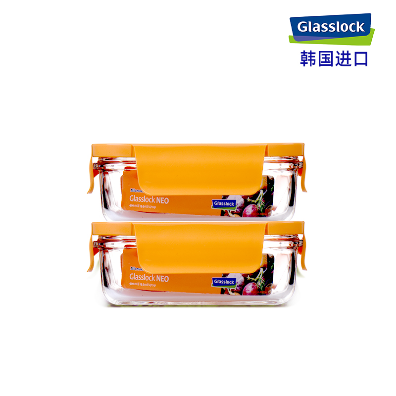 glasslock韩国进口钢化玻璃保鲜盒少女小号饭盒长方形便当盒2件套