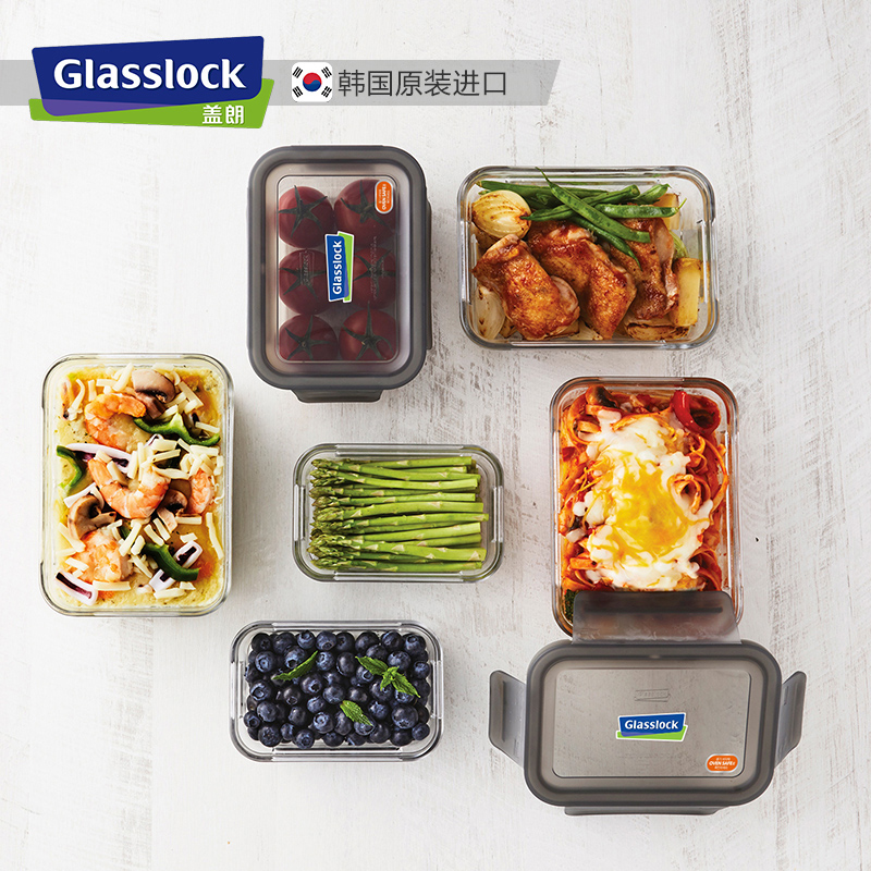 glasslock进口耐热钢化玻璃保鲜盒冰箱冷冻盒微烤两用饭盒6件套