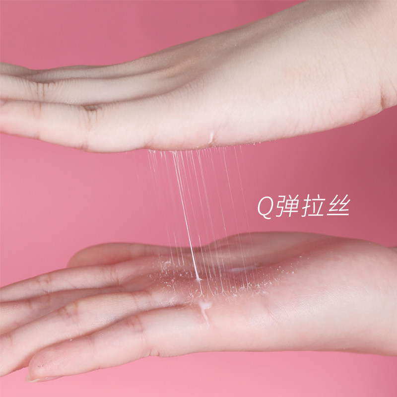 型歌女护卷发保湿定型持久弹力素 型歌头发造型