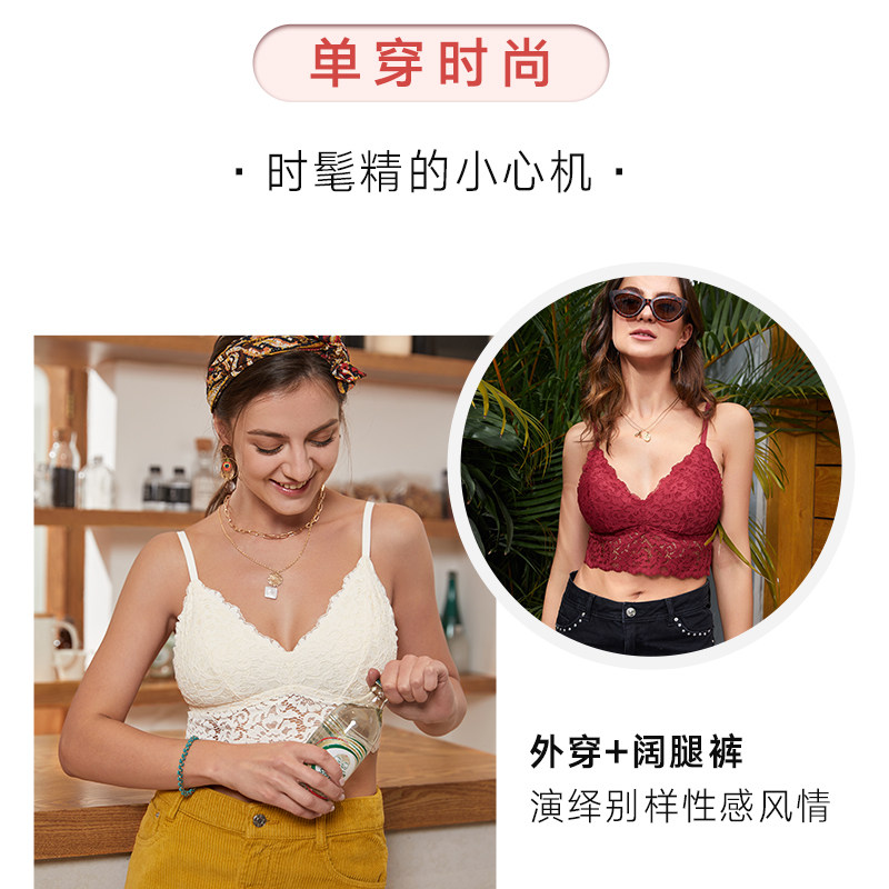法式蕾丝少女夏季小胸平胸文胸 樱吉雅文胸