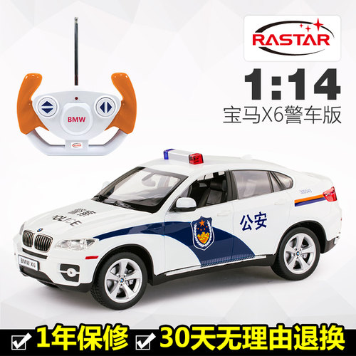 星辉宝马X6车模遥控汽车模型男孩电动儿童玩具越野车1:14警车版 - 图0