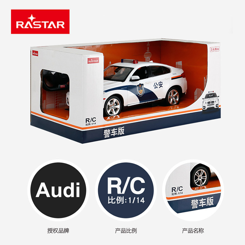 星辉奥迪q7宝马遥控警车3-8岁模型 rastar星童电动/遥控车