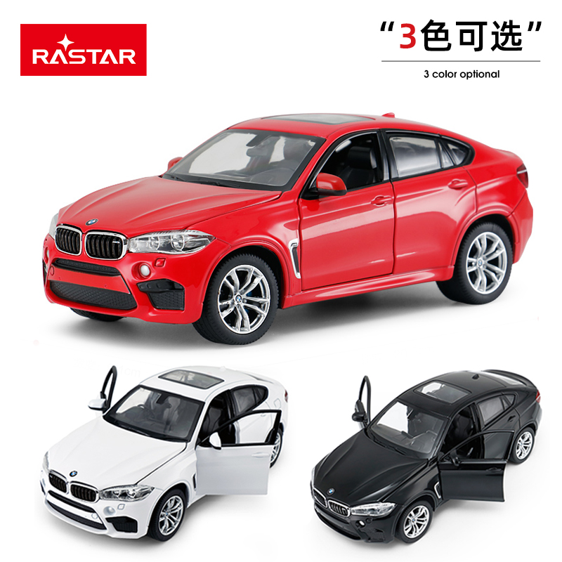 星辉宝马BMW X6M合金车模玩具1:24静态模型仿真跑车摆件收藏56600-图1