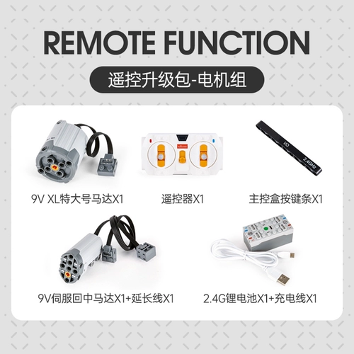Конструктор, радиоуправляемая машина, гоночный автомобиль, механическая модель автомобиля, игрушка
