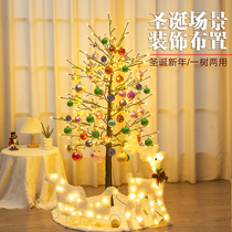 Christmas new luminous trees 1 8 m 1 5 m nets Red light trees Christmas decorations Scene LED luminous Christmas trees