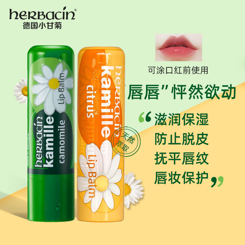  Herbacin海外手部保养套装