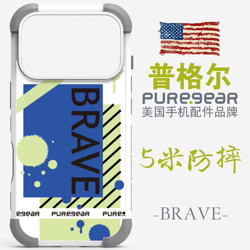 普格尔适用苹果14/15/16/17手机壳iphone17promax保护壳13/14/15/16pro/17pro防摔16promax男女款镜头全包围,淘宝优惠券,粉丝福利购,淘宝优惠卷