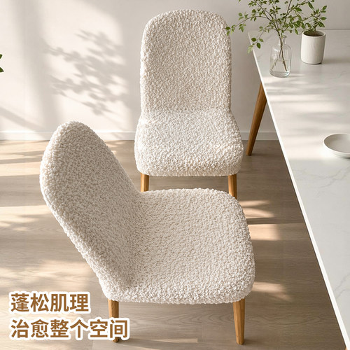 弹力高档餐桌椅子套罩全包家用通用加厚连体简约座椅凳子餐椅套罩 - 图0