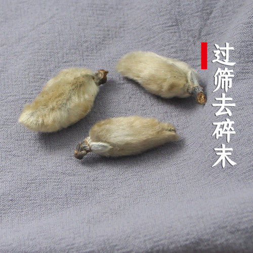 辛夷50克 毛桃 辛夷花500g望春玉兰花茶火锅底卤味花草茶香料大全 - 图0