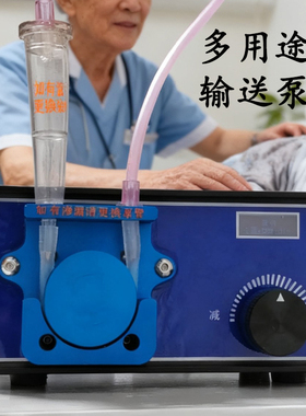 鼻饲精准控制出量智能数显喂食器