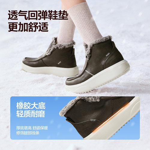 Skechers斯凯奇新款女子复古雪地靴厚底增高显腿长时尚百搭 - 图2
