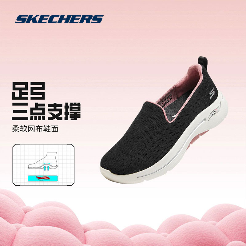 Skechers斯凯奇正品奥莱 新款女一脚蹬健步鞋舒适足弓支撑运动鞋