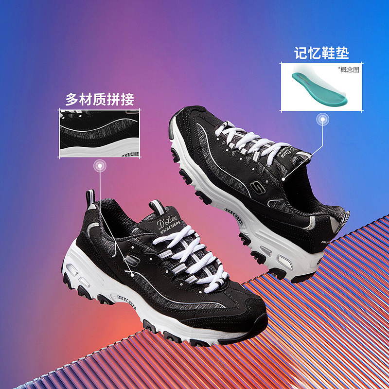 skechers 斯凯奇正品奥莱 春季女子经典时尚拼接厚底缓震熊猫鞋