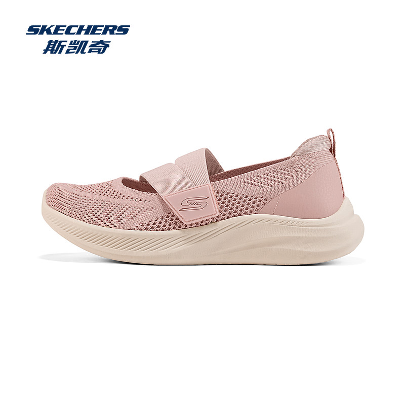 斯凯奇玛丽珍女鞋2026早春新款魔术贴一脚蹬透气舒适网布休闲鞋,淘宝优惠券,粉丝福利购,淘宝优惠卷