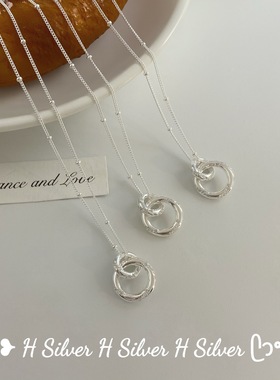 欢遇S925银环环相扣项链