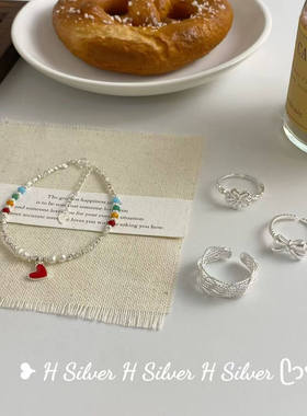 欢遇S925银彩虹爱心碎银手链