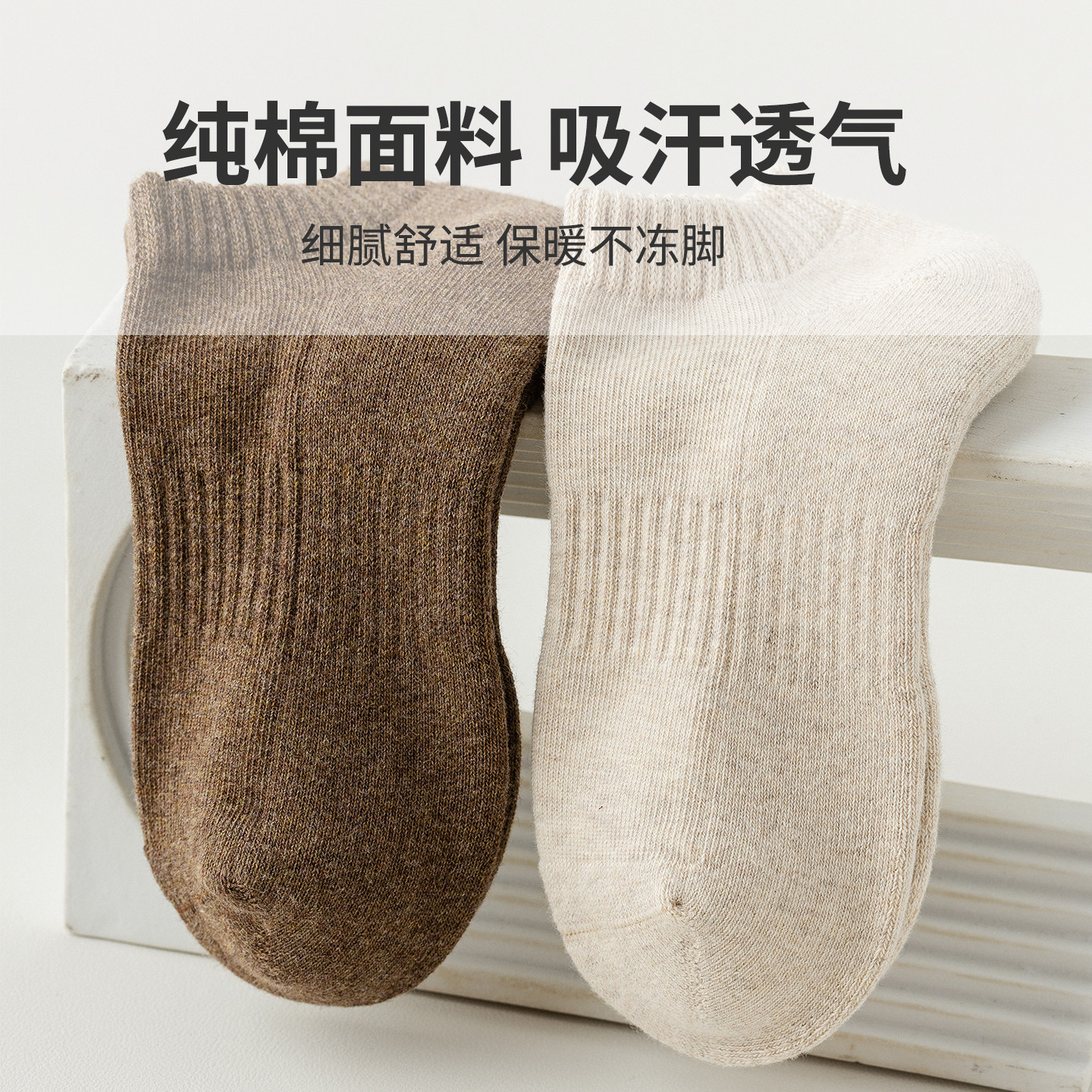 脚后跟加厚毛巾底低帮短袜子女船袜运动无骨短袜纯棉冬季保暖毛圈,淘宝优惠券,粉丝福利购,淘宝优惠卷