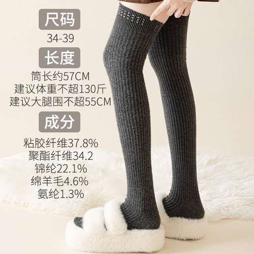 58CM过膝长筒袜子女羊绒加厚加绒保暖冬天硅胶防滑贴下滑羊毛高筒 - 图0