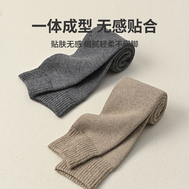 男士加厚款护膝盖冬季羊毛保暖半腿长筒套长袜过膝护腿部小腿高筒,淘宝优惠券,粉丝福利购,淘宝优惠卷