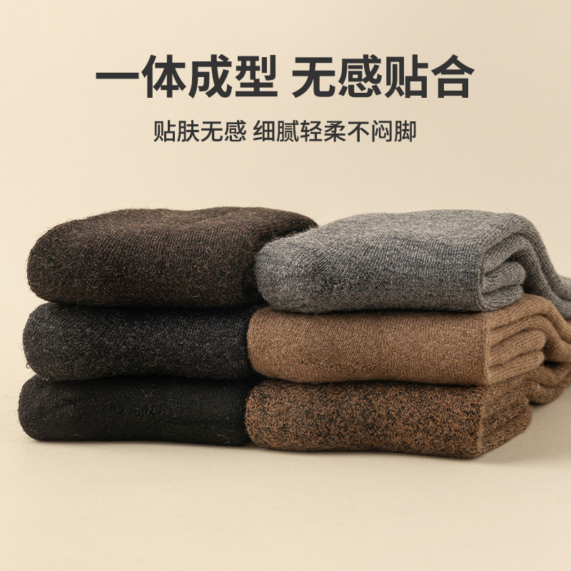 32CM小腿袜子女38%羊毛加厚全毛圈保暖灰色加长高腰膝盖护腿脚踝,淘宝优惠券,粉丝福利购,淘宝优惠卷