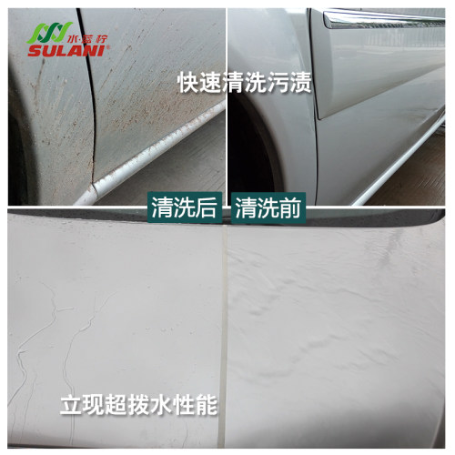 水蓝柠镀膜洗车液汽车清洗剂香波超浓缩清洁剂洗车水蜡正品 - 图3