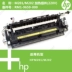 Bộ nhiệt áp thành phần máy in HP HP M201 / M202 chính hãng (220 V) RM1-9659 - Phụ kiện máy in