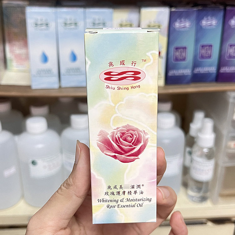 香港代兆成行玫瑰精华油精华素面部护肤精油滋润清爽提亮以油养肤,淘宝优惠券,粉丝福利购,淘宝优惠卷