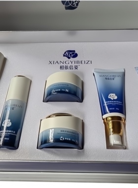 相依倍姿六件套烟酰胺蓝铜肽提亮肤色改善暗沉去黄气 专柜正品